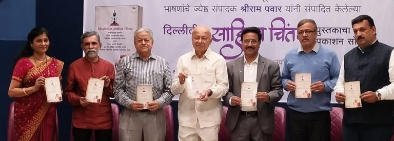 जाती-धर्मावर विखुरलेला माणूस साहित्य संमेलनामुळे जोडला जाईल : शिंदे