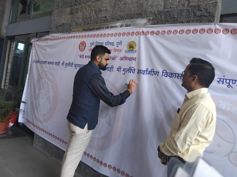 बेटी बचाओ, बेटी पढाओच्या दशकपूर्तीनिमित्त जिल्हाधिकारी डूडी यांच्या हस्ते कार्यक्रमांचा शुभारंभ