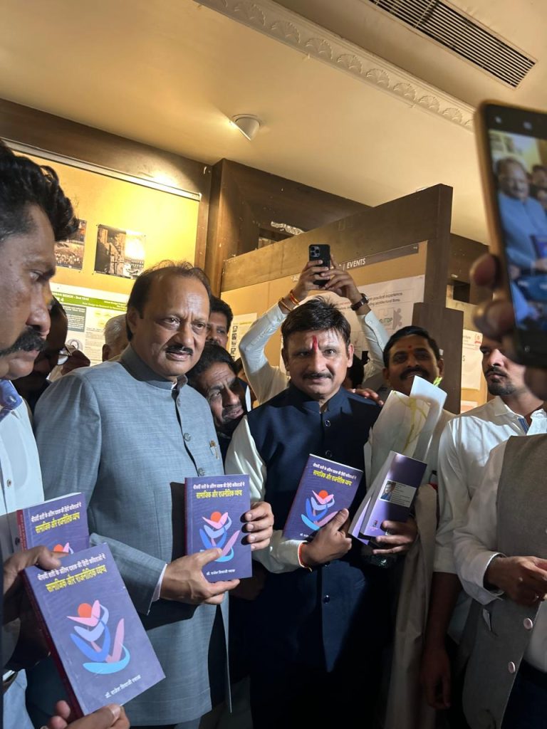 डॉ. राजेश रसाळ यांच्या पुस्तकाचे उपमुख्यमंत्री अजित पवार यांच्या हस्ते प्रकाशन