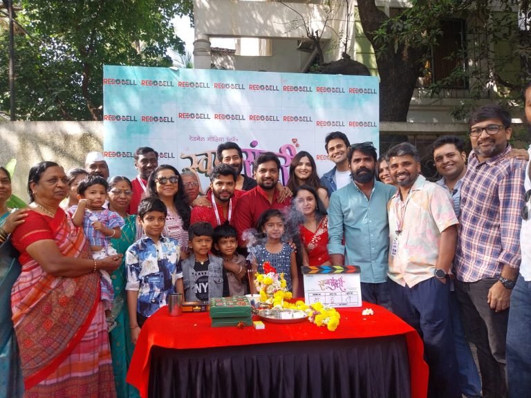 स्वप्नसुंदरी चित्रपटाचा मुहूर्त सोहळा पुण्यात संपन्न