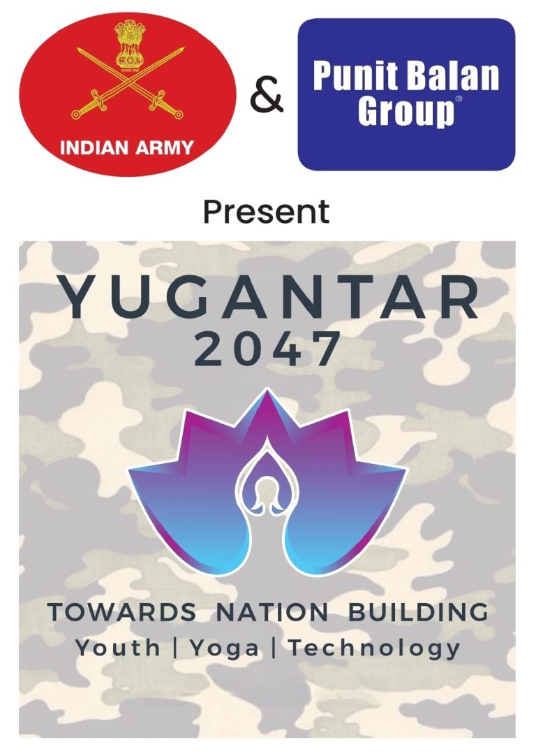 भारतीय सेना दल आणि पुनीत बालन ग्रुप संयुक्त विद्यमाने ‘युगांतर २०४७ चे’ आयोजन