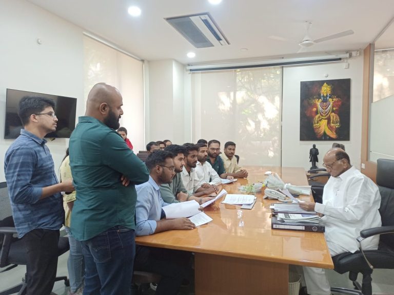 MPSC च्या विद्यार्थ्यांनी घेतली राष्ट्रवादीचे ज्येष्ठ नेते शरद पवारांची भेट