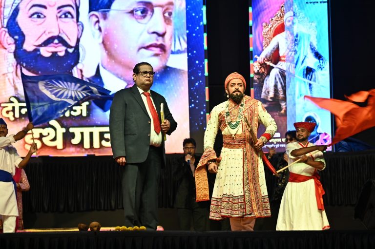 गौरव संविधानाचा’ कार्यक्रमातून उलगडला महामानवाचा संघर्षमय प्रवास