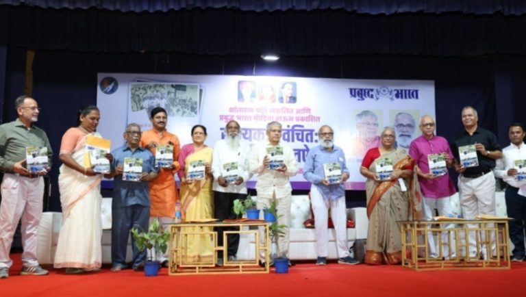 वर्तमान परिस्थितीशी निर्भिडपणे लढा : ॲड. प्रकाश आंबेडकर