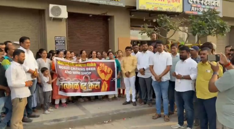 बेकायदेशीर बिअर शॉपीविरोधात नागरिकांचा तीव्र संताप; तत्काळ परवाना रद्द करण्याची मागणी