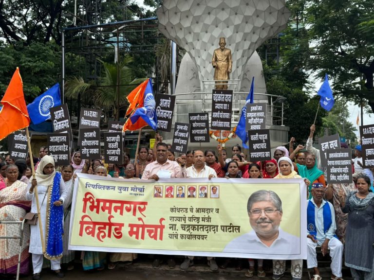 भीमनगर वासियांचा मंत्री चंद्रकांत पाटील यांच्या कार्यालयावर बिऱ्हाड मोर्चा