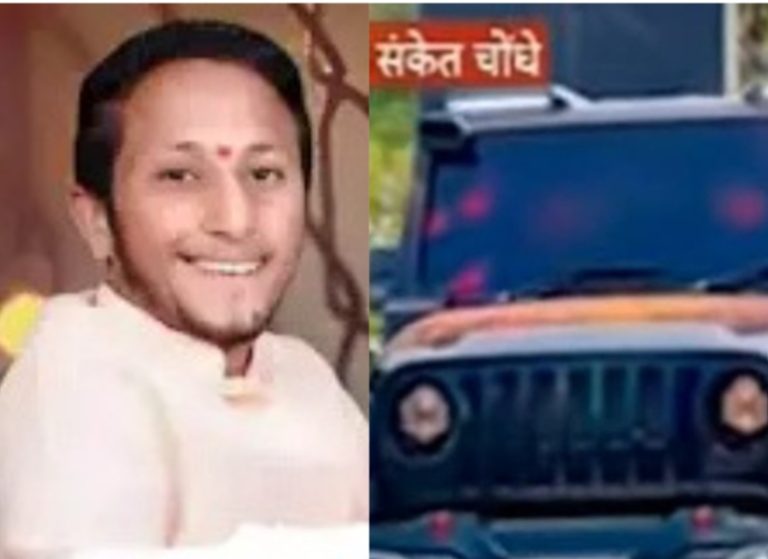 राजेंद्र हगवणेला थार देणाऱ्या चोंधे कुटुंबाची कुंडली बाहेर आली, पोरांना बायकांचा नाद, हुंड्यासाठी सूनेचा छळ