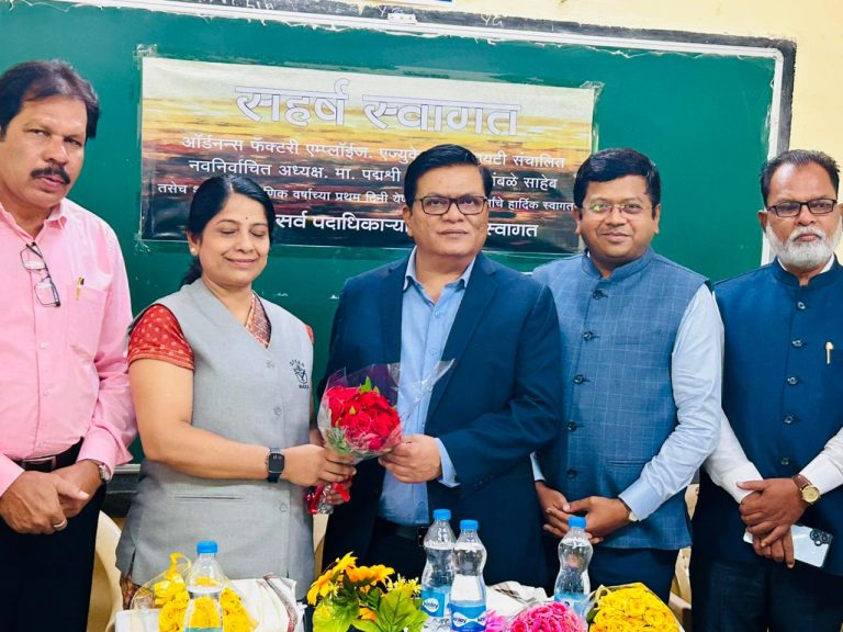 दि ऑर्डन्नस फॅक्टरी एज्युकेशन सोसायटीच्या अध्यक्षपदी पद्मश्री मिलिंद कांबळे यांची निवड