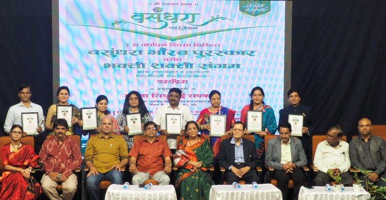 पर्यावरणाच्या रक्षणासाठी वसुंधरा फाऊंडेशनचे कार्य गौरवास्पद : ममता सिंधूताई सपकाळ