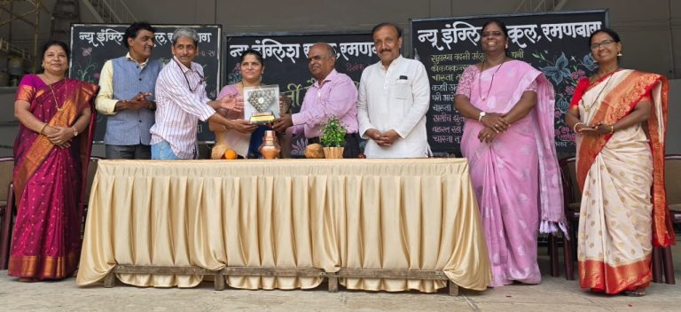 रमणबाग शाळेच्या शालाप्रमुख चारुता प्रभुदेसाई यांचा सेवापूर्ती गौरव समारंभ