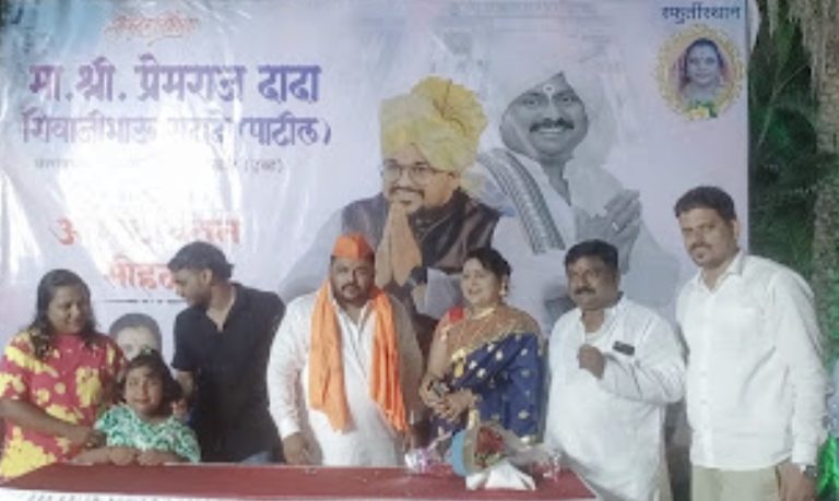प्रेमराज भाऊ गदादे पाटील यांचा वाढदिवसानिमित्त सामाजिक उपक्रम