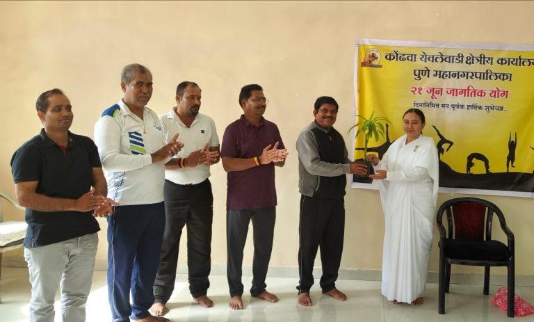 जागतिक योगदिनानिमित्त कोंढवा-येवलेवाडी क्षेत्रीय कार्यालयात योग शिबिर