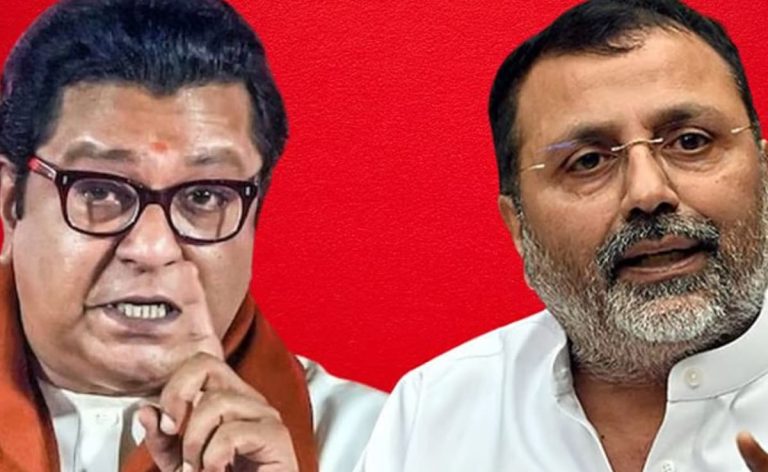 “राज ठाकरे-निशिकांत दुबे यांच्यात भाषावादाचा नवीन अध्याय