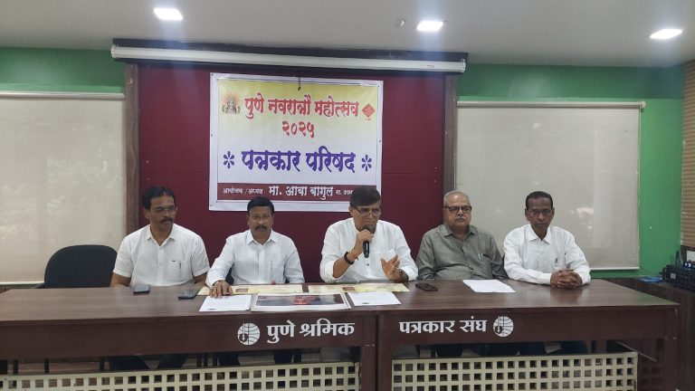 ३१व्या पुणे नवरात्रौ महोत्सवाचे महसूलमंत्री चंद्रशेखर बावनकुळे यांच्या हस्ते होणार भव्य उद्घाटन