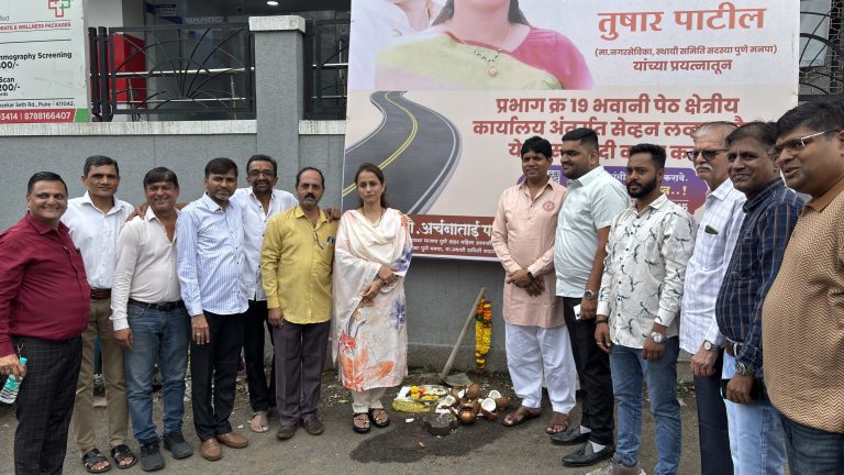 अखेर सेव्हन लव्हज चौक रस्ता रुंदीकरणाच्या कामाला सुरुवात; मा. नगरसेविका अर्चना पाटील यांच्या पाठपुराव्याला यश