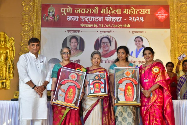 सर्व कलांना सन्मान आणि व्यासपीठ देणारा महोत्सव : विदुषी भाटे यांचे गौरवोद्गार ;  पुणे नवरात्रौ महिला महोत्सवाचा शानदार प्रारंभ
