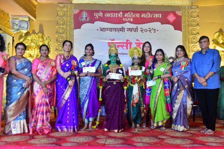 पुणे नवरात्रौ महिला महोत्सवात फॅन्सी ड्रेस स्पर्धा संपन्न