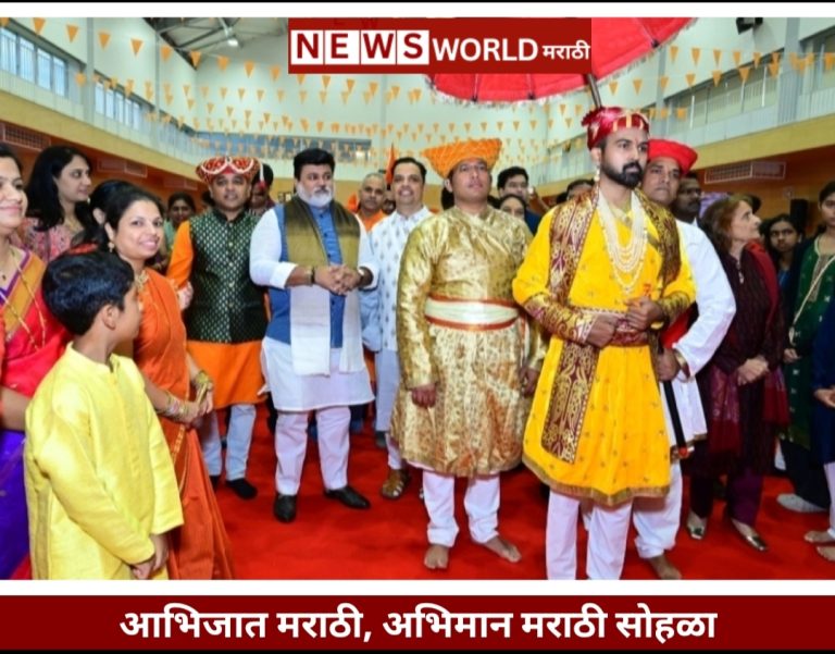 “अभिजात मराठी, अभिमान मराठी सोहळा” तोक्यो इथे साजरा