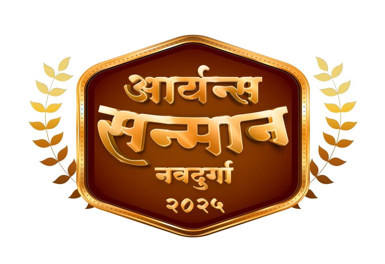 महाराष्ट्रातील कर्तृत्ववान महिलांसाठी ‘नवदुर्गा सन्मान २०२५’ ची घोषणा!