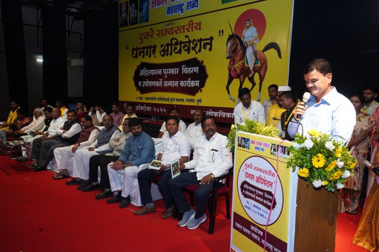 धनगर समाजाने विविध क्षेत्रातील प्रगतीसाठी प्रयत्न करणे गरजेचे: कृषीमंत्री दत्तामामा भरणे यांचे आवाहन