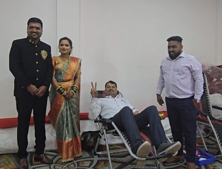 लग्नसोहळ्यात रक्तदानाचा अनोखा उपक्रम; सामाजिक बांधिलकीचे अद्वितीय उदाहरण