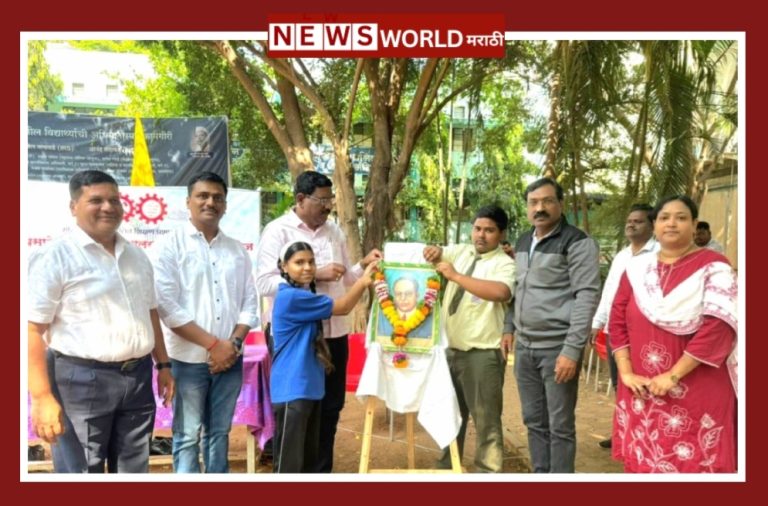 रावसाहेब पटवर्धन विद्यालयात संविधान दिन उत्साहात साजरा