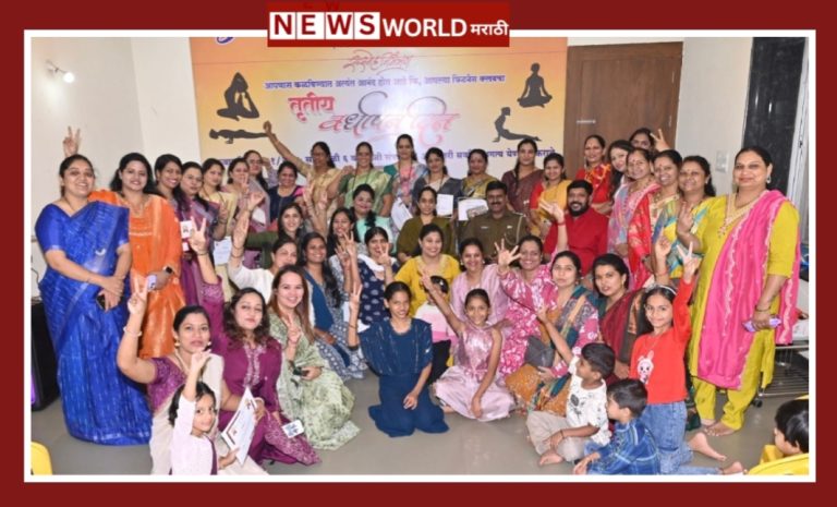 गुड वाइब्स फिटनेस क्लबचा तिसरा वर्धापन दिन उत्सवात  साजरा