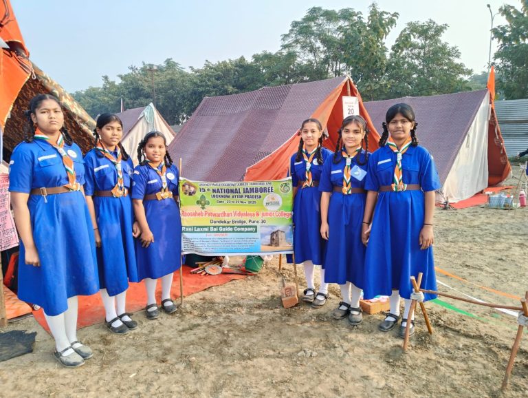 रावसाहेब पटवर्धन विद्यालयाच्या 6 विद्यार्थिनींचा राष्ट्रीय जांबोरीमध्ये उत्कृष्ट सहभाग