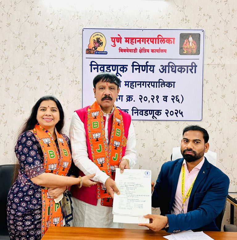 पर्वती विधानसभा मतदारसंघात पहिला उमेदवारी अर्ज दाखल; प्रभाग २१ ड मधून श्रीनाथ भिमाले भाजपाचे उमेदवार