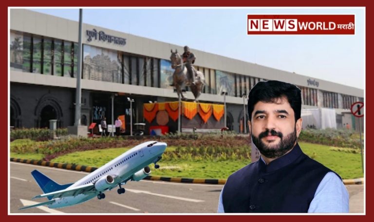 पुणे विमानतळ देशात ‘टॉप २० मध्ये;  आंतरराष्ट्रीय प्रवासी वाहतुकीत १९ वा क्रमांक
