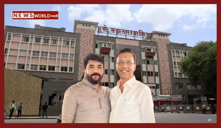 मोहोळ–बिडकर जोडीवर भाजपचा विश्वास; पुणे महापालिकेत एकहाती सत्तेसाठी नेतृत्व मोहोळांचे, रणनीती बिडकरांची…