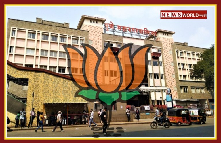 पुणे महापालिका निवडणुकीत भाजपचा ‘नो रिलेटिव्ह’ फॉर्म्युला; आमदार-खासदारांच्या शिफारशींना कात्री