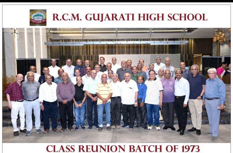 पूना गुजराती केळवणी मंडळाच्या शताब्दी वर्षानिमित्त माजी विद्यार्थ्यांचा स्नेहमेळावा उत्साहात