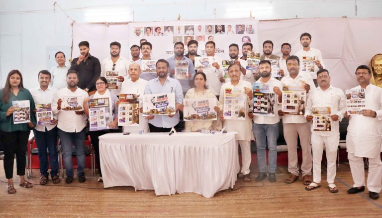 आवाज महाराष्ट्राचा – पुण्याच्या परिवर्तनाचा” अंतर्गत “५ न्याय अभियान” राज्यभर युवक काँग्रेस राबविणार