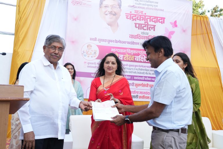 ना. चंद्रकांतदादा पाटील यांच्या वाढदिवसानिमित्त सखी-सुखदाचा आनंदोत्सव उत्साहात साजरा