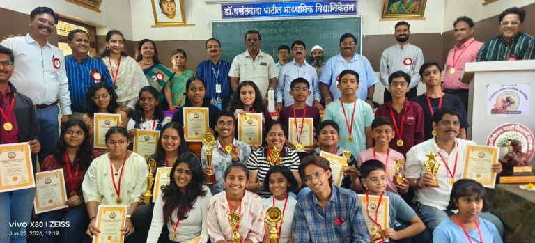 जर्मन लँग्वेज बूस्टर बक्षीस वितरण व कौतुक सोहळा