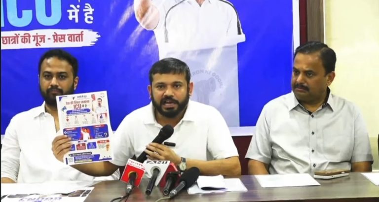 शिक्षण व्यवस्था ICU मध्ये; विद्यार्थ्यांच्या भविष्याशी खेळ थांबवा : कन्हैया कुमार