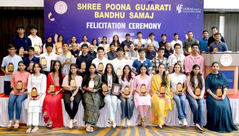 श्री पूना गुजराती बंधू समाजातर्फे दहावी-बारावी व उच्चशिक्षित विद्यार्थ्यांच्या गौरव समारंभाचे आयोजन
