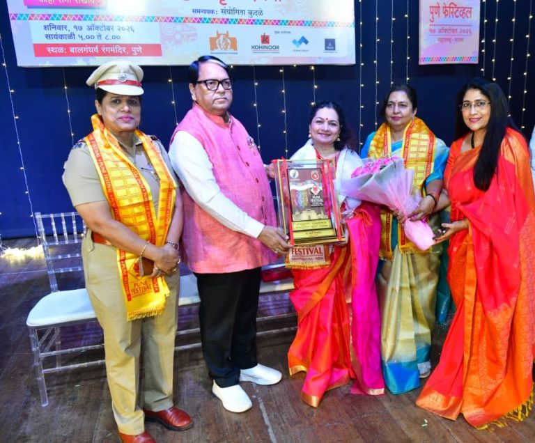 पुणे फेस्टिव्हलचा पुरस्कार हा जणु माहेरवाशिणीचा गौरव
