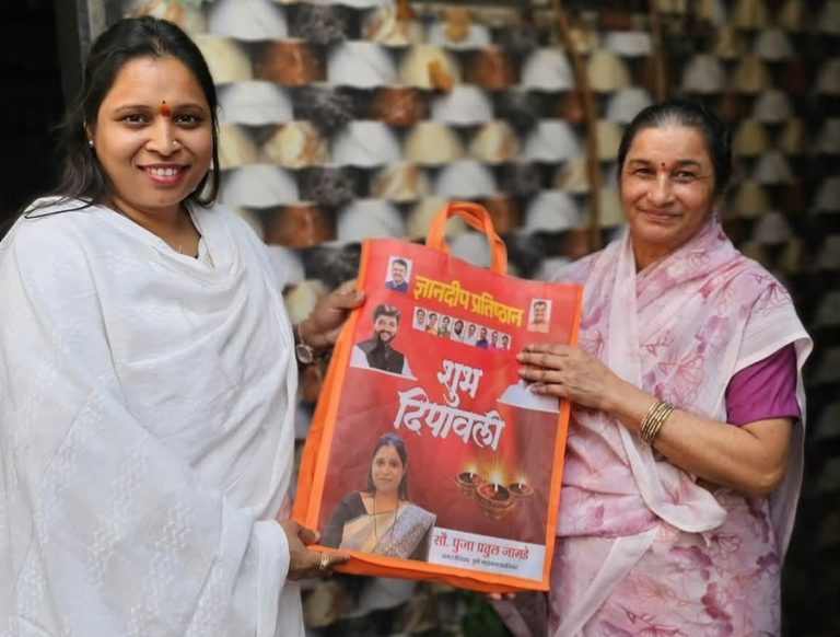 दिवाळी भेटच्या माध्यमातून मॅाडेल कॅालनी, वॅार्ड क्रमांक १२ मधील नगरसेविका पुजा जागडे यांचा जनसंवाद; माणुसकीच्या नात्याला उजाळा